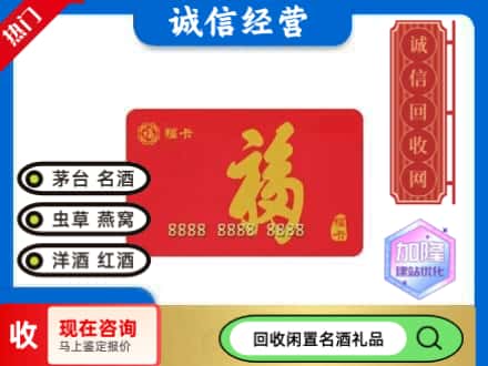 海曙区回收福卡